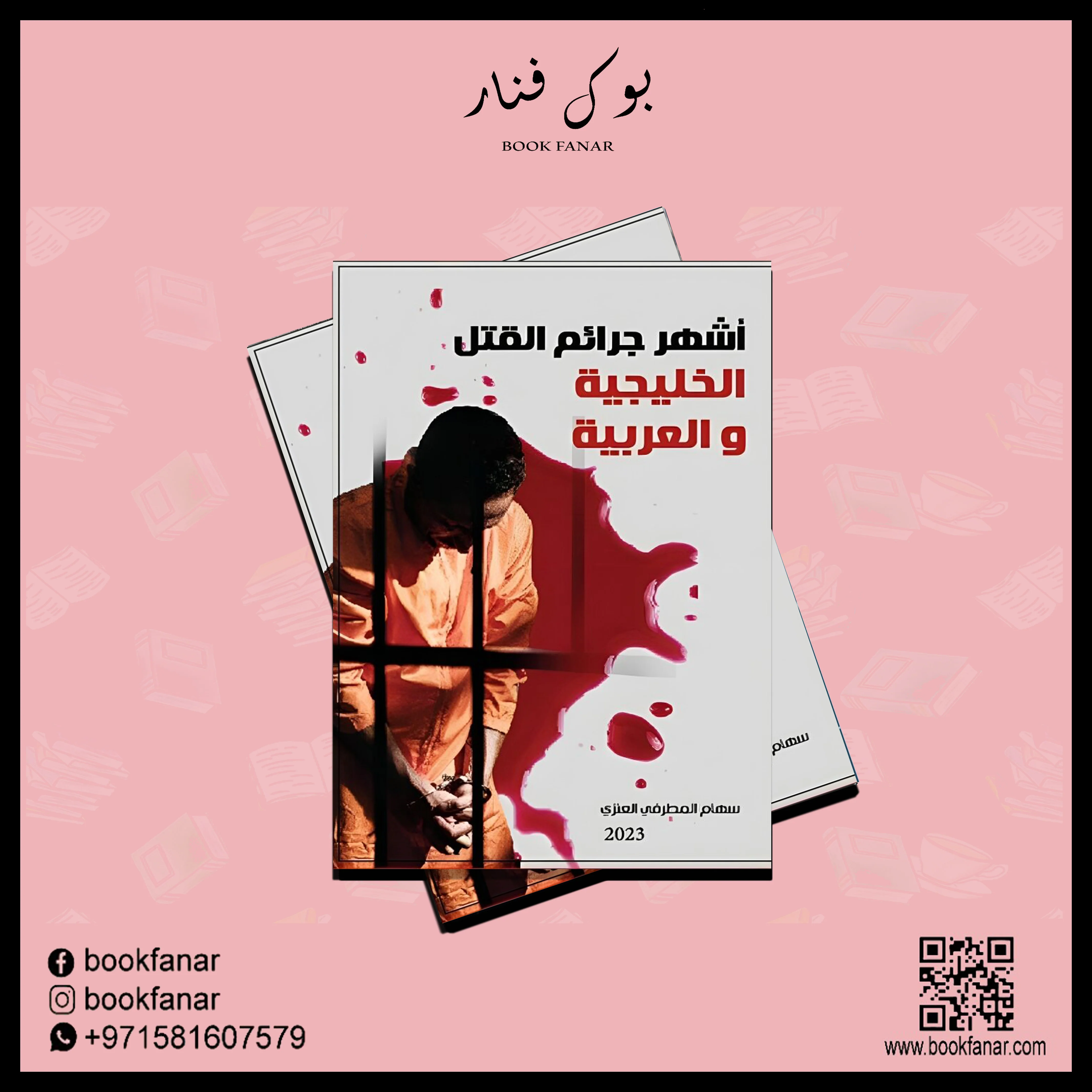 صورة المنتج 2