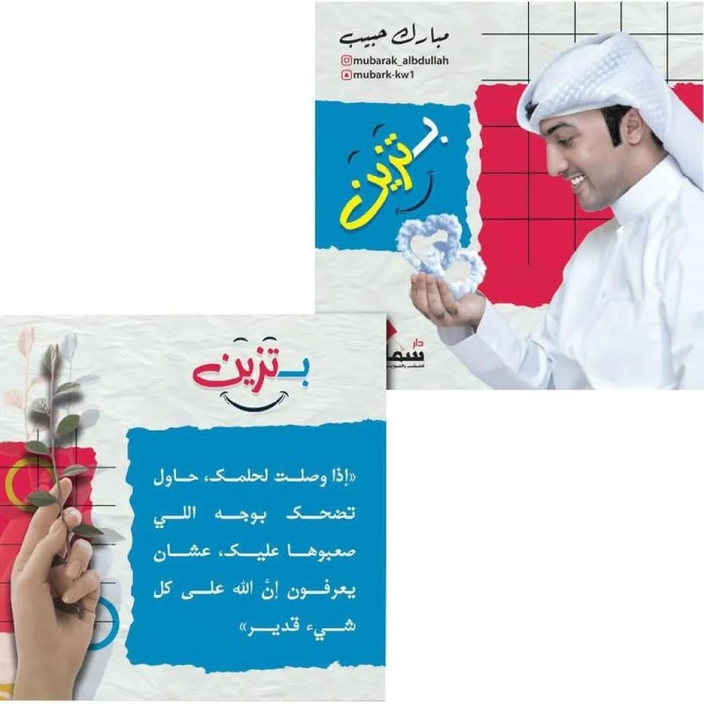 صورة المنتج 1
