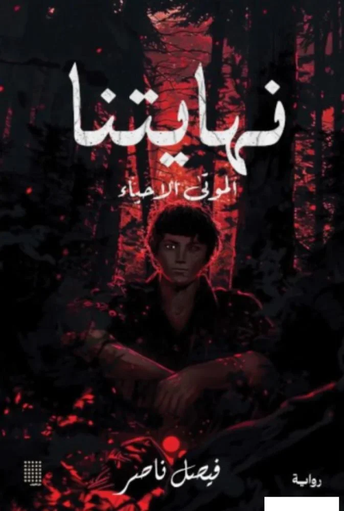صورة المنتج 1