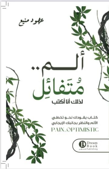 صورة المنتج 1