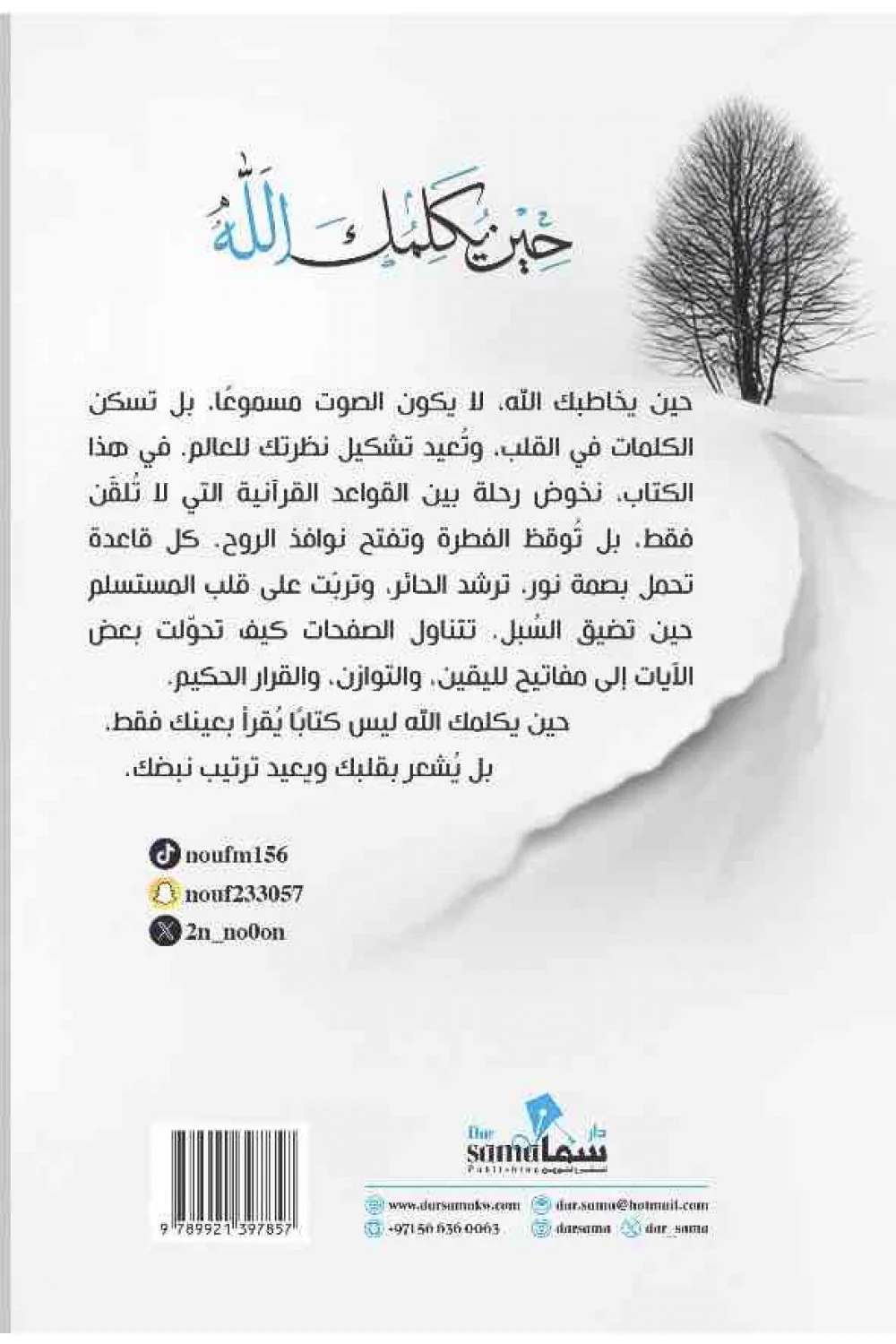 صورة المنتج 2