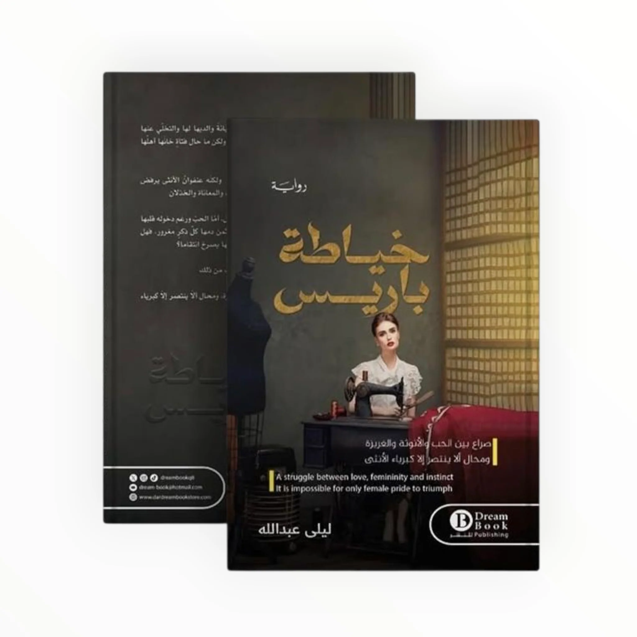صورة مصغرة 1