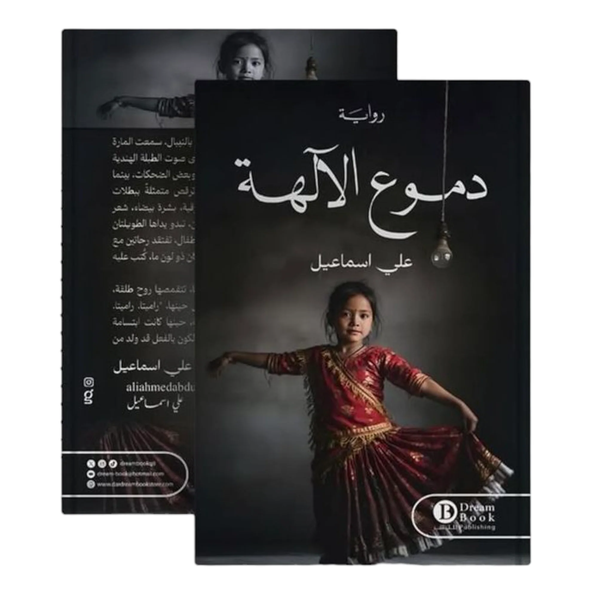 صورة المنتج 1