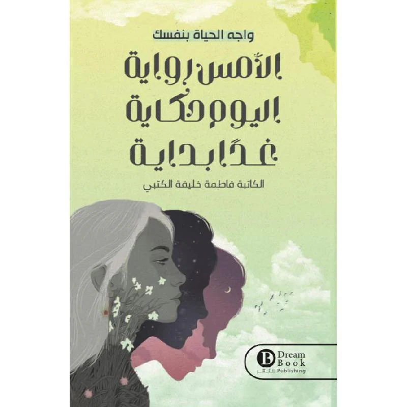 صورة المنتج 1