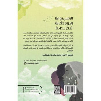 صورة المنتج 2
