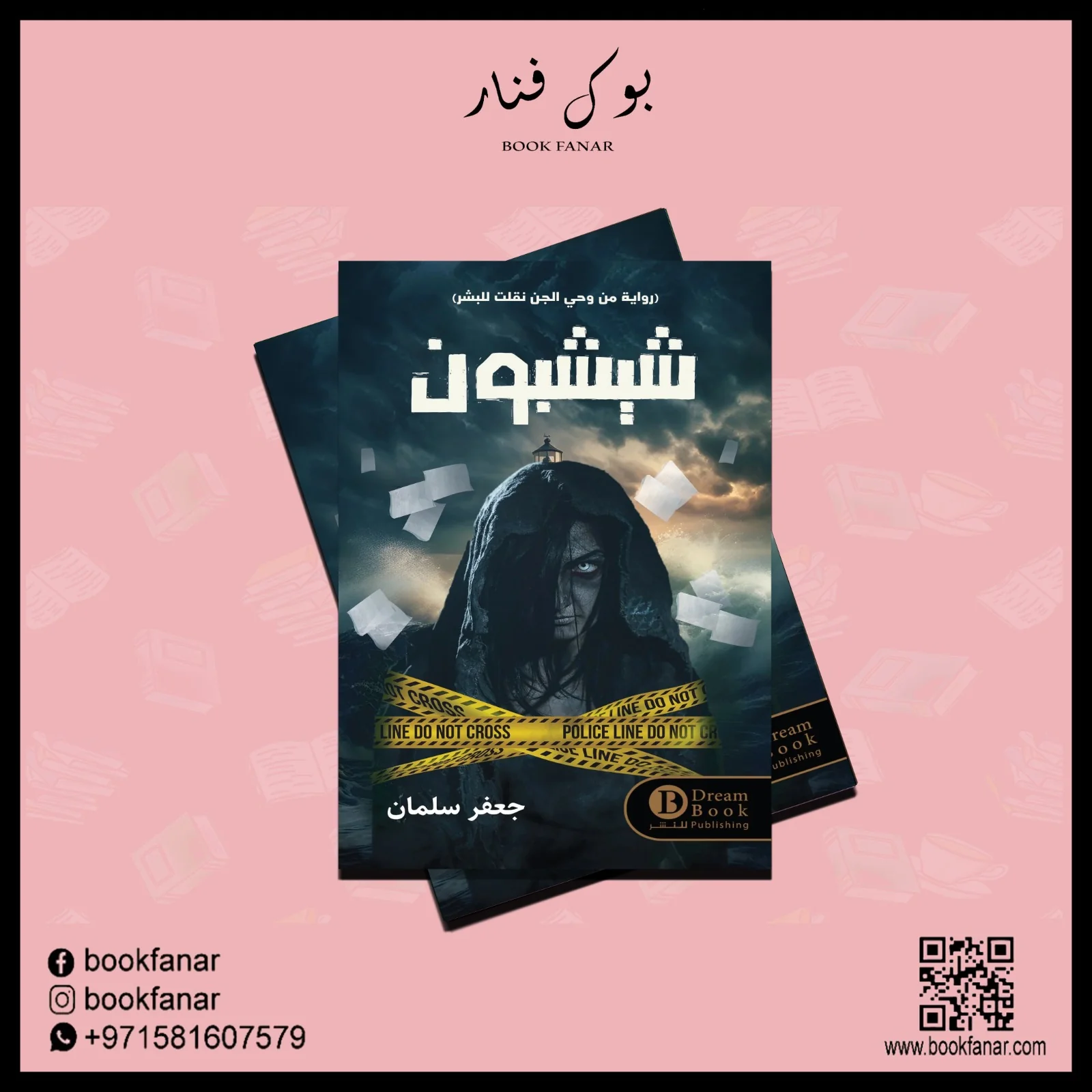 صورة المنتج 3