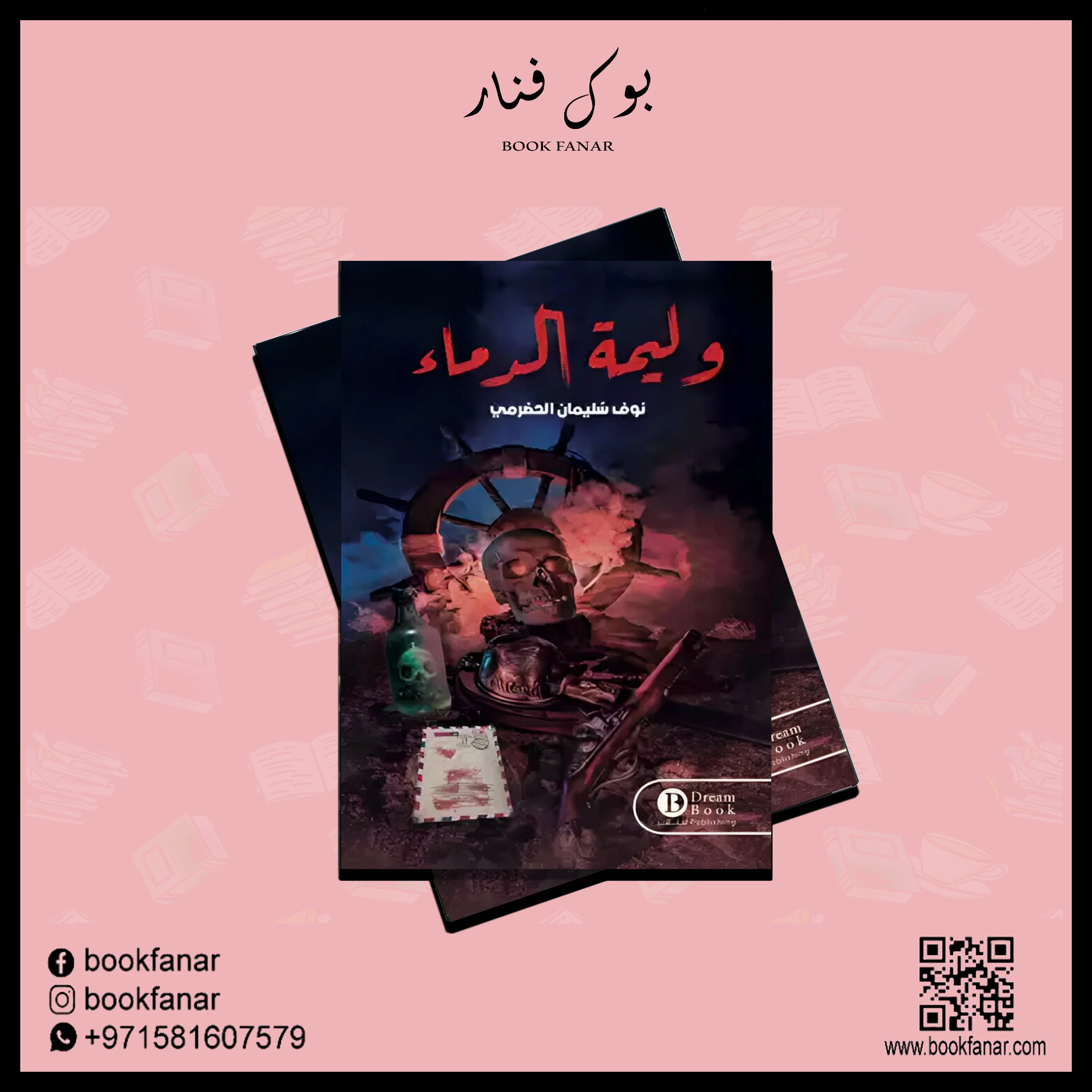 صورة المنتج 2