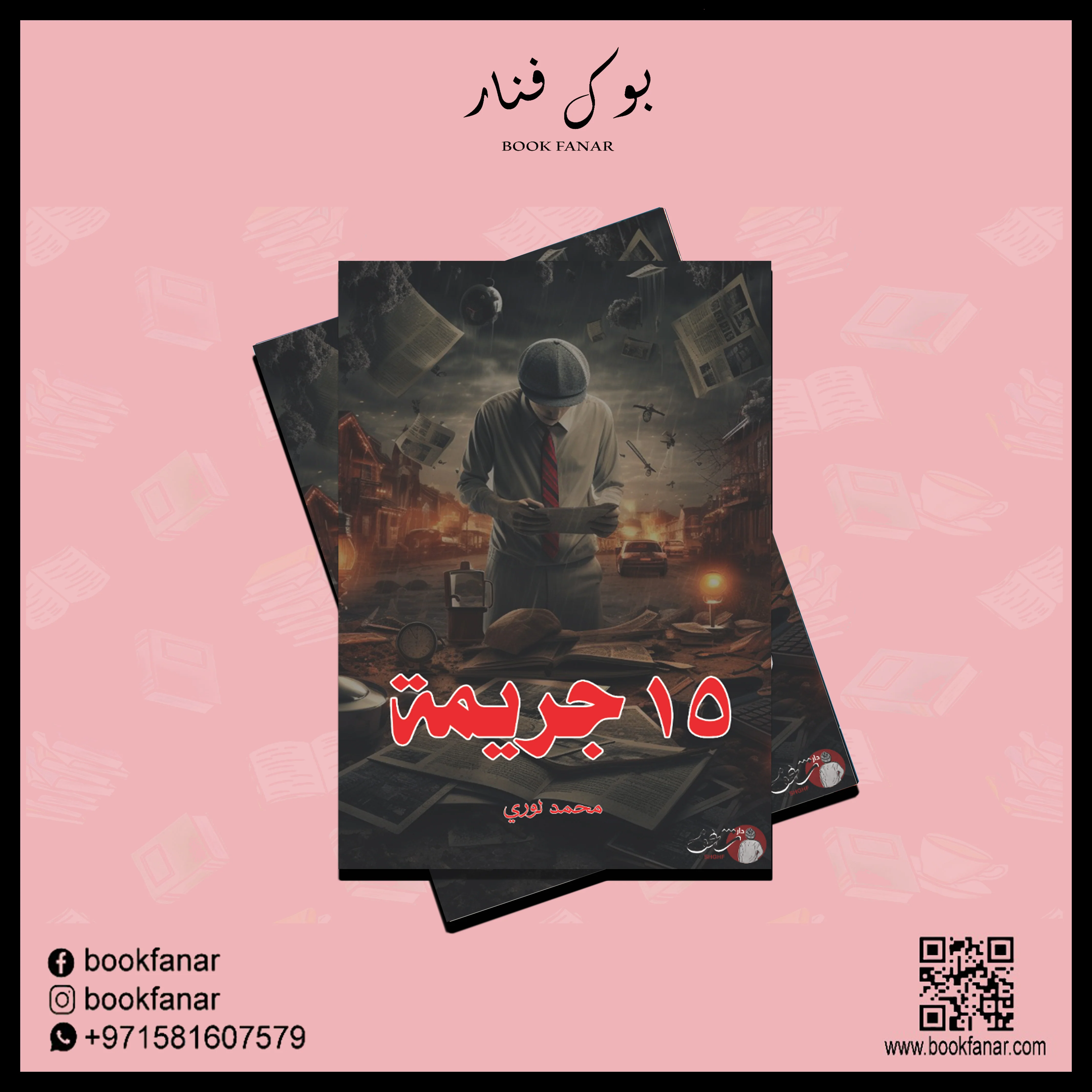 صورة المنتج 3