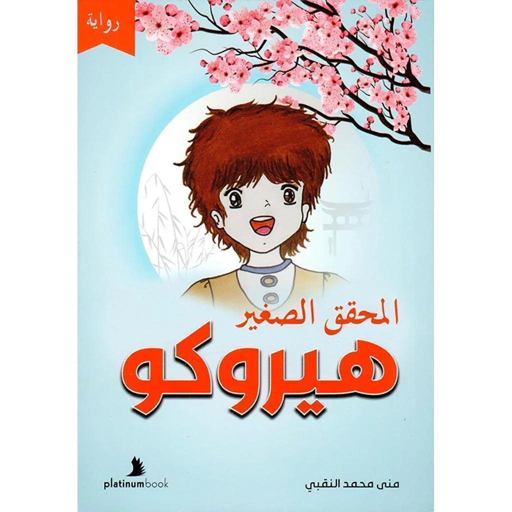 صورة مصغرة 1