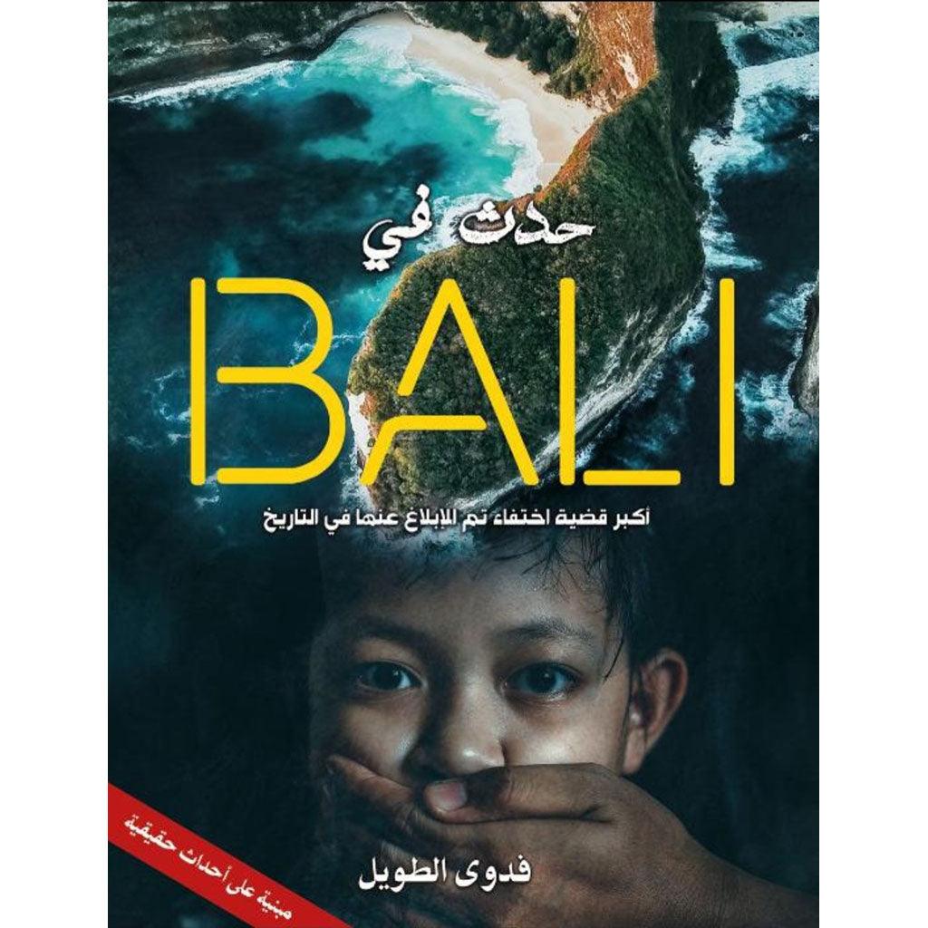 صورة المنتج 1