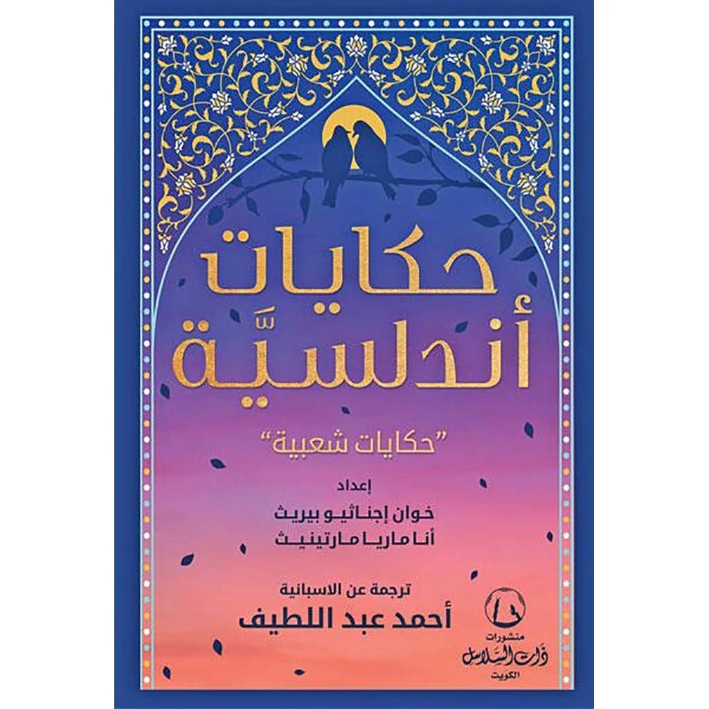صورة المنتج 1