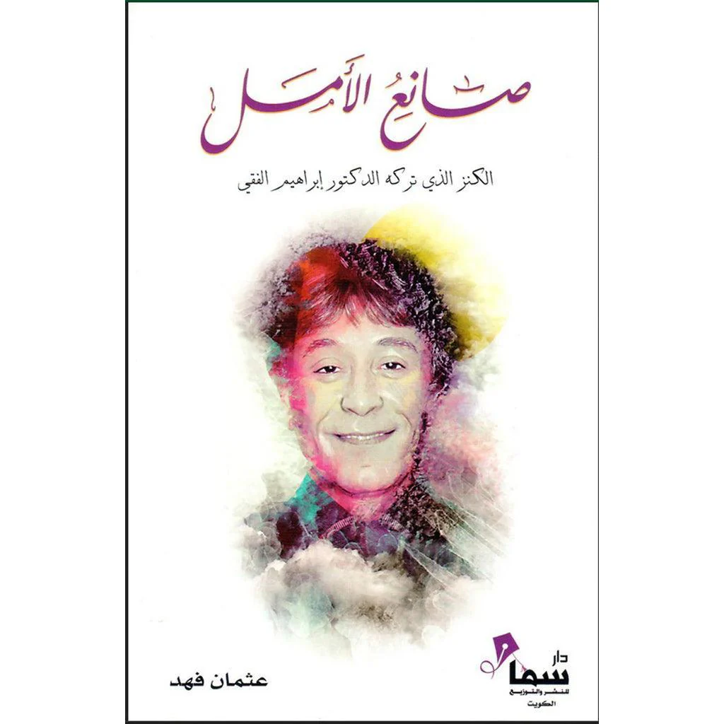صورة المنتج 1