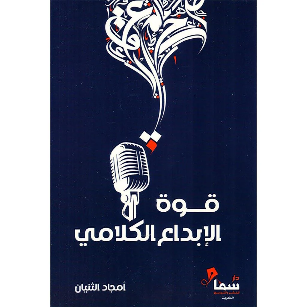 صورة مصغرة 1