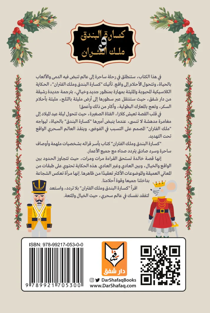 صورة المنتج 2