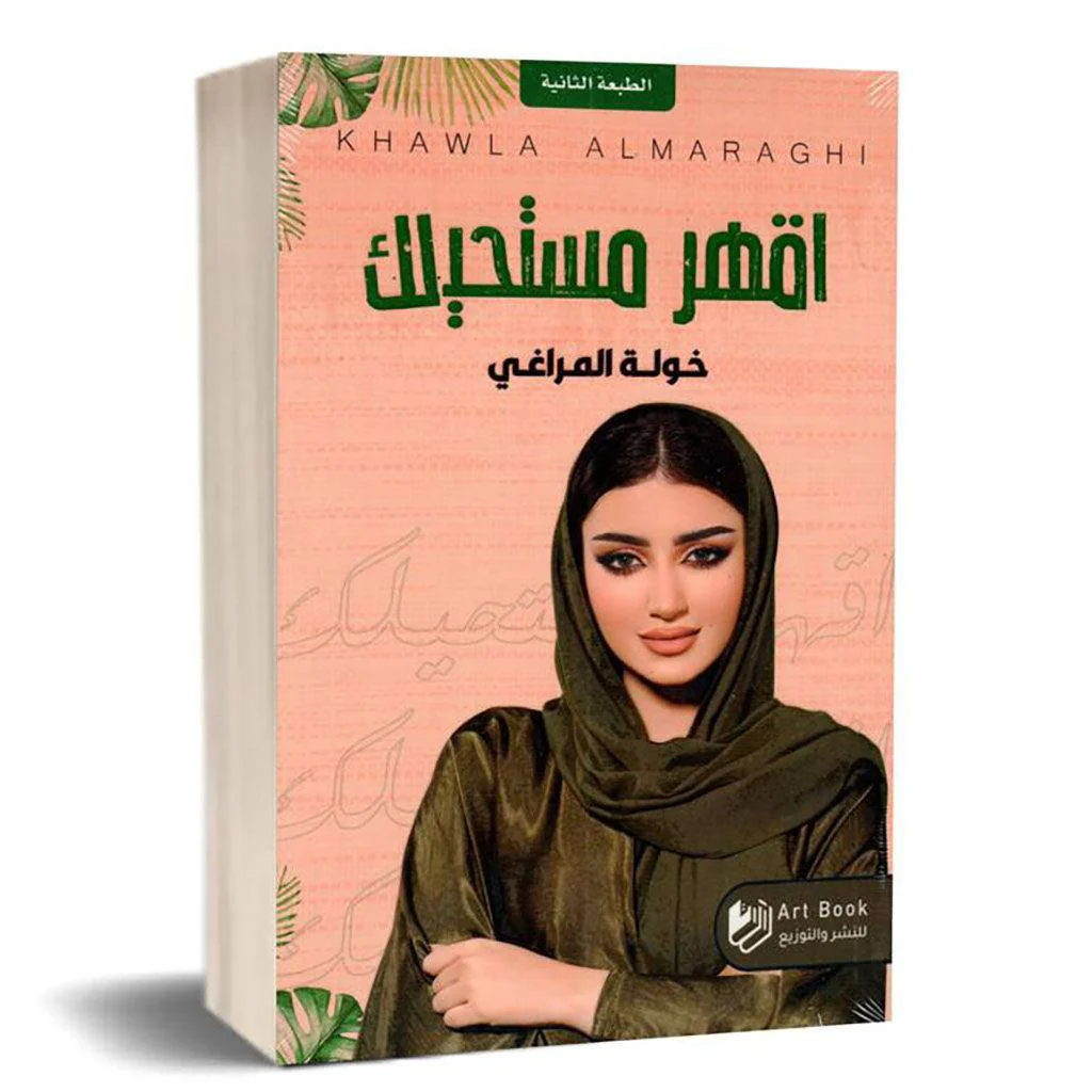 صورة المنتج 1