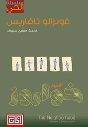 صورة المنتج 1