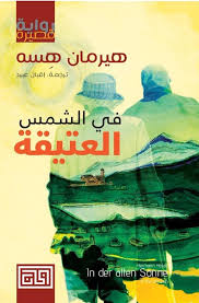 صورة المنتج 1