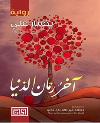 صورة المنتج 1