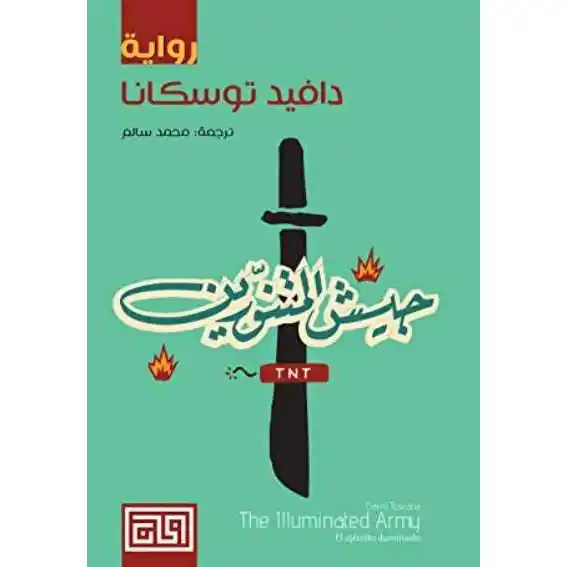 صورة المنتج 1