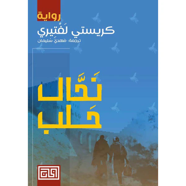 صورة المنتج 1