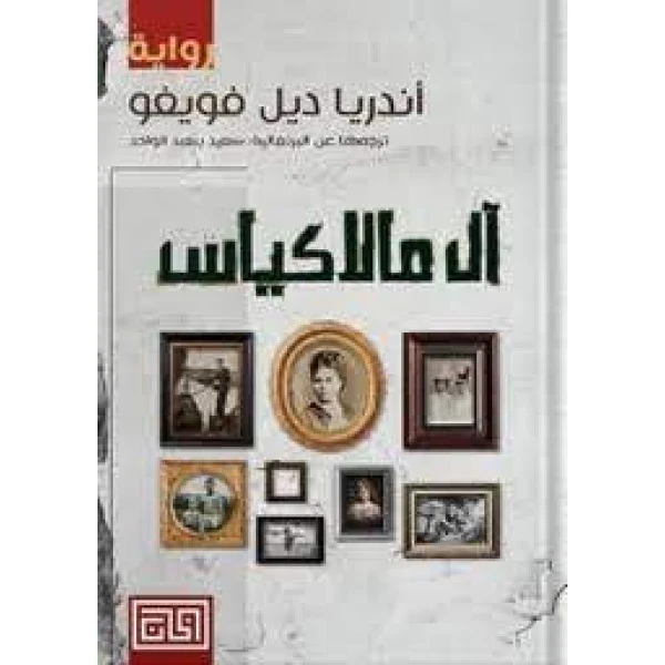 صورة المنتج 1