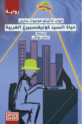 صورة المنتج 1