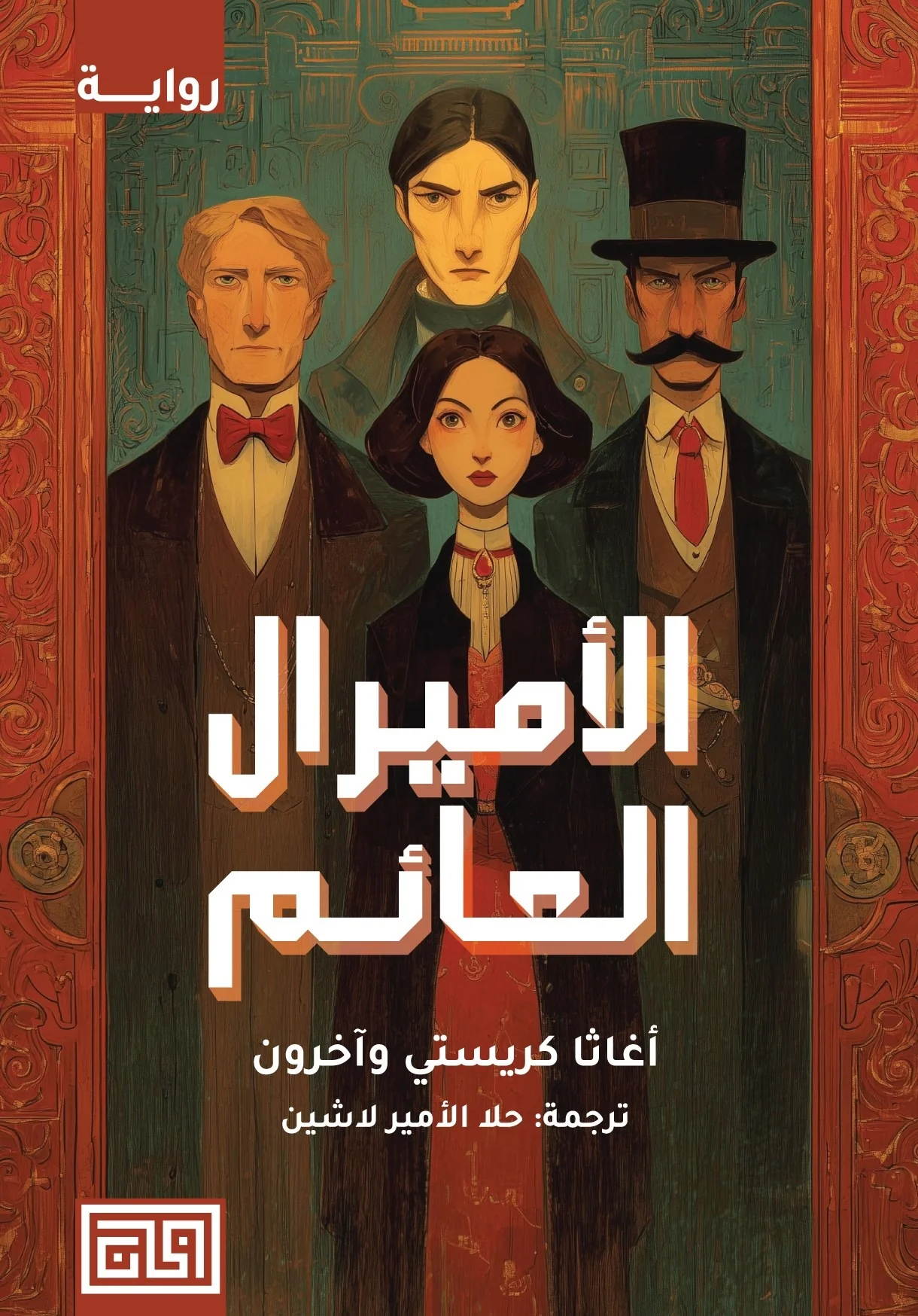 صورة المنتج 1