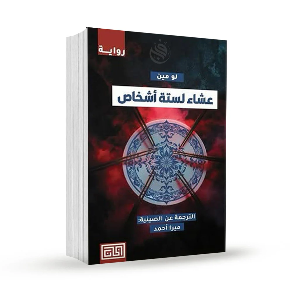 صورة المنتج 1
