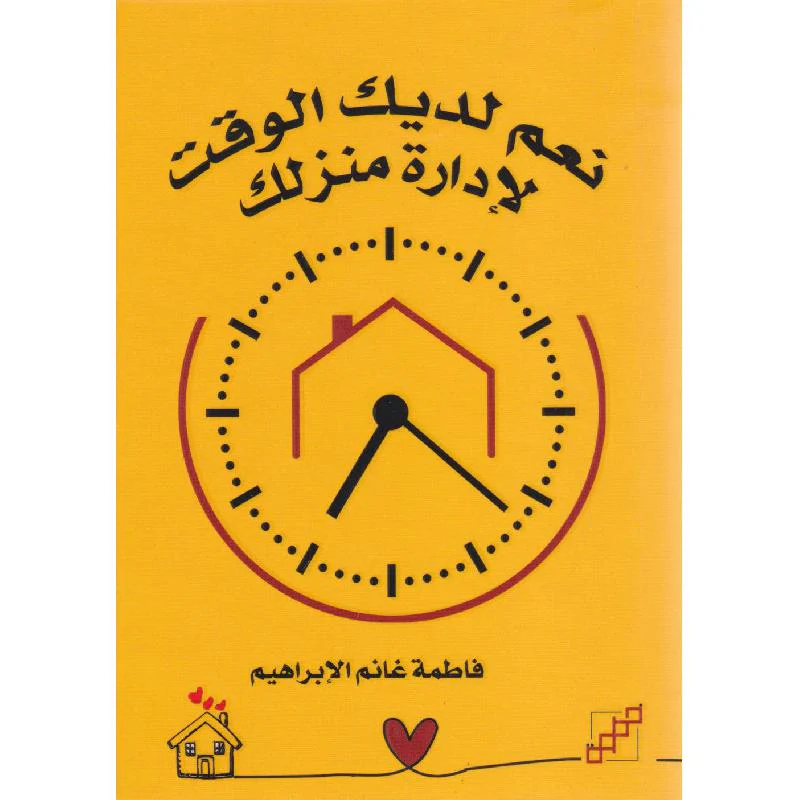صورة المنتج 1