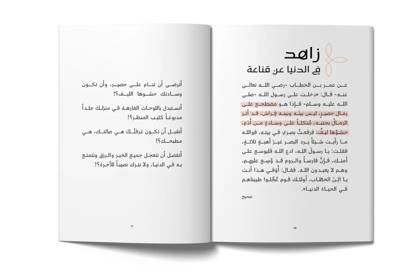 صورة المنتج 3