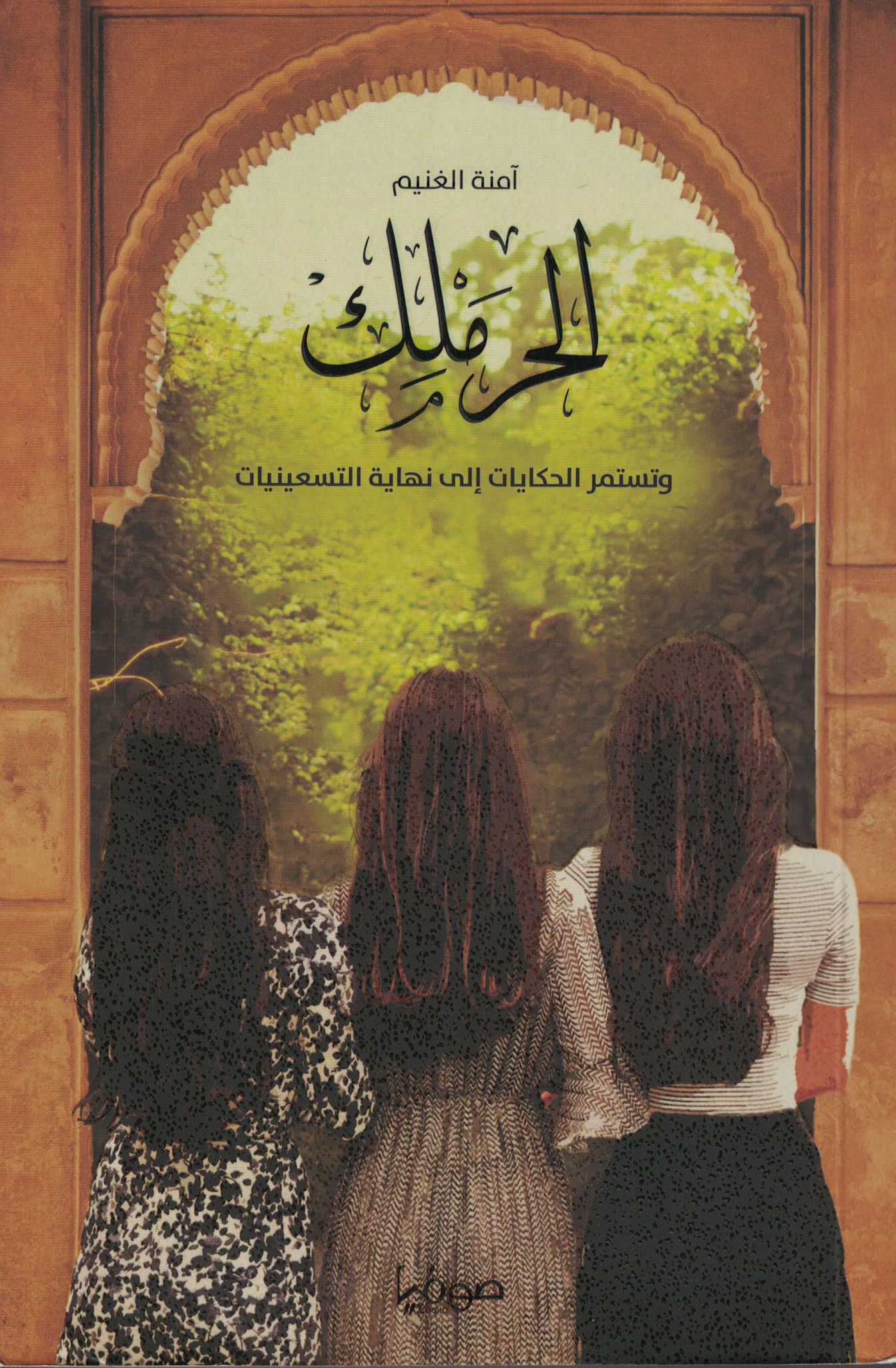 صورة المنتج 1
