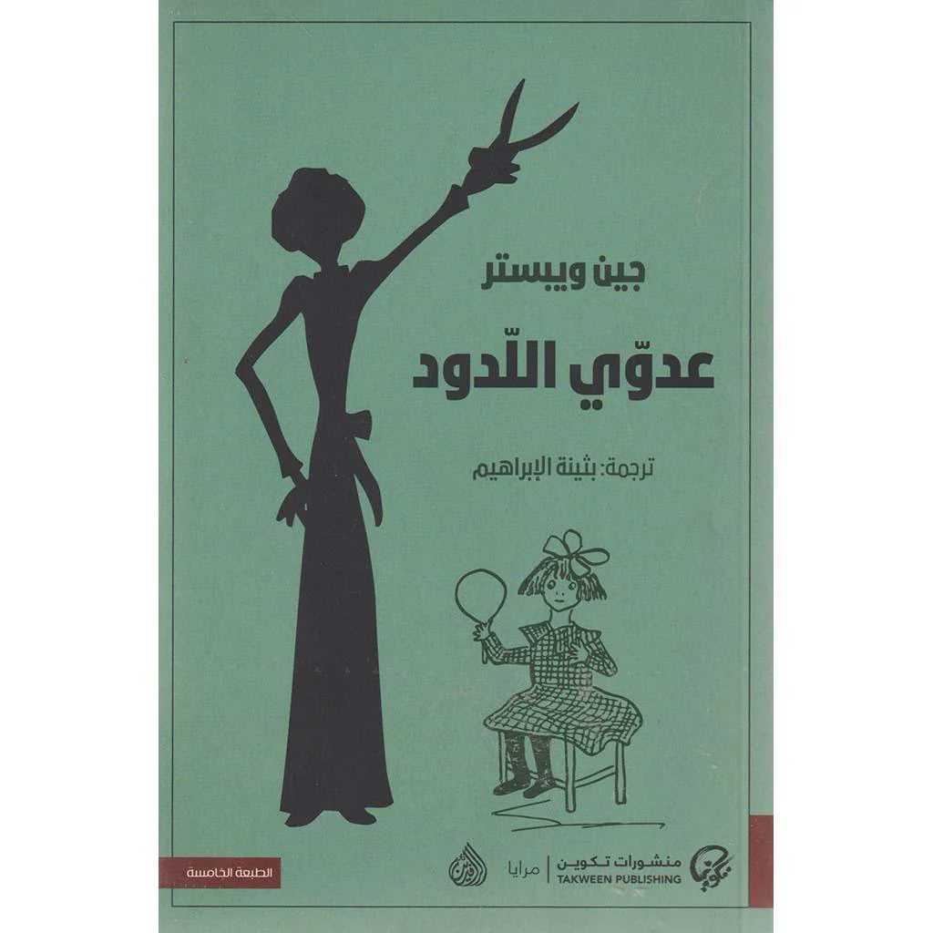 صورة المنتج 1