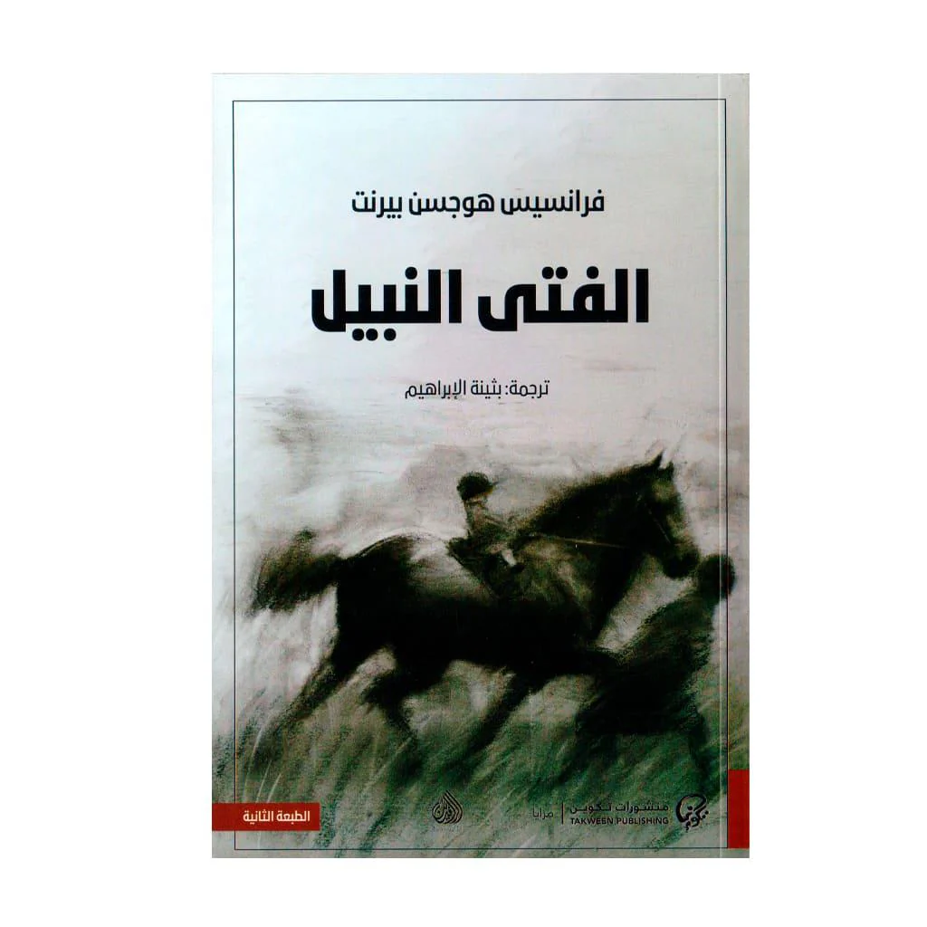 صورة مصغرة 1