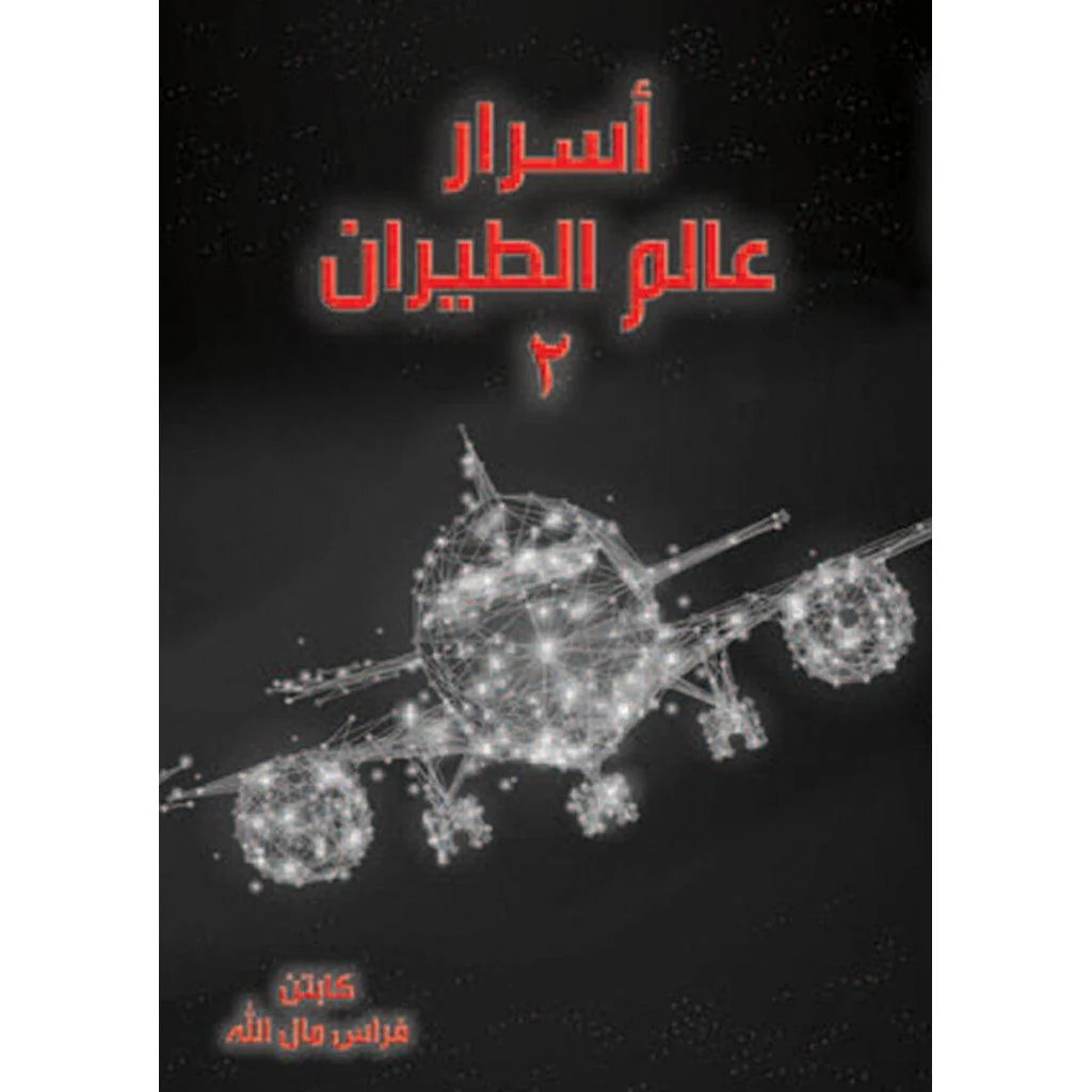 صورة المنتج 1
