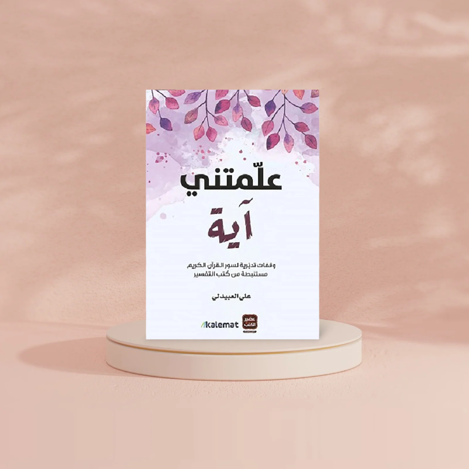 صورة المنتج 2