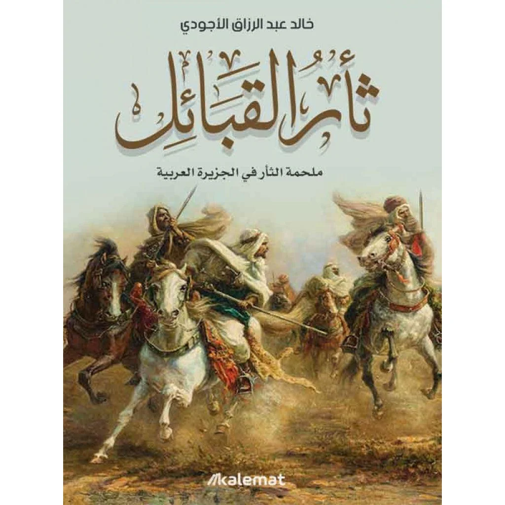 صورة المنتج 1