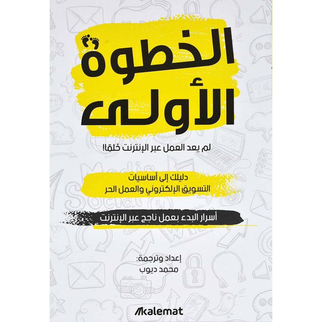 صورة المنتج 1