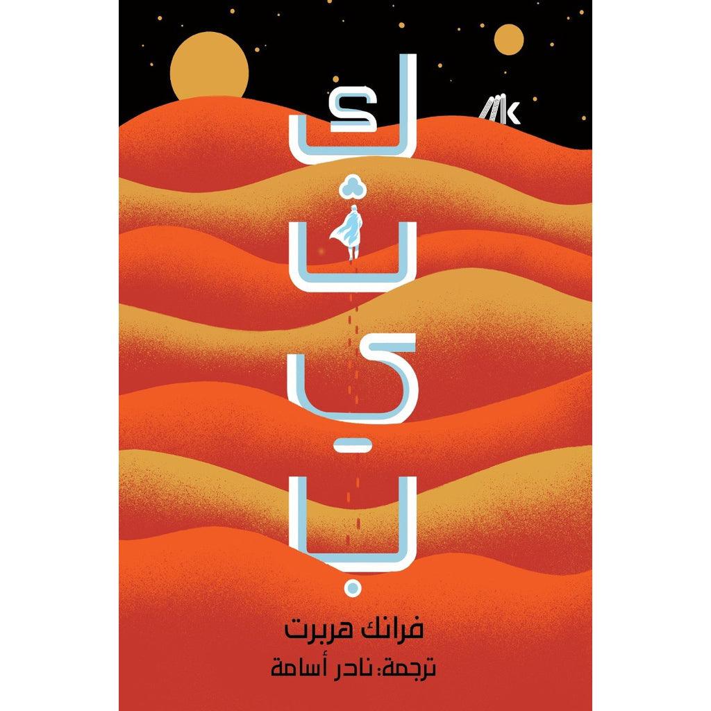 صورة المنتج 2
