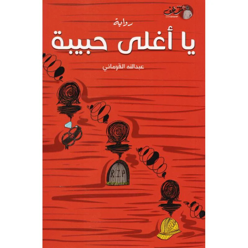 صورة المنتج 1