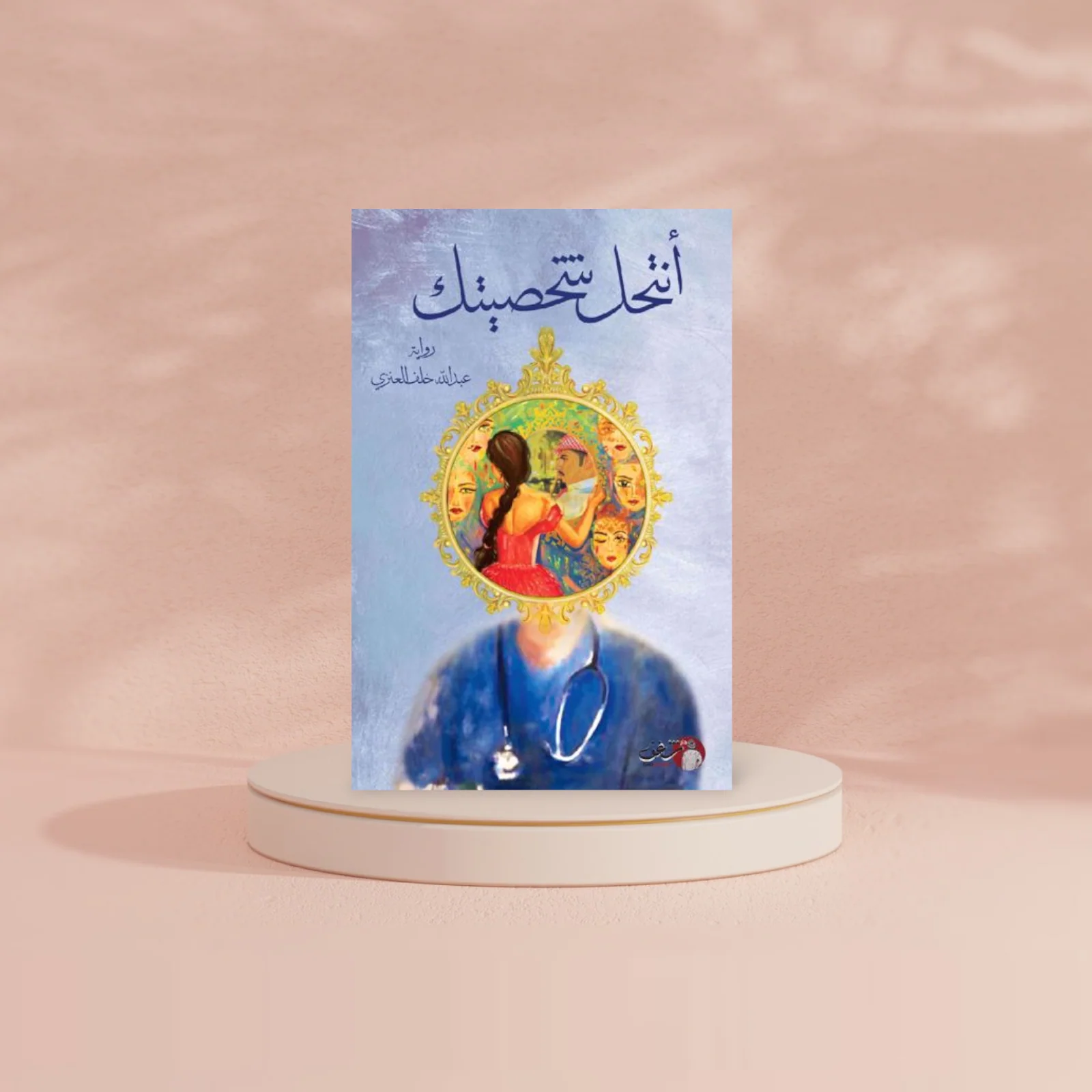صورة المنتج 2