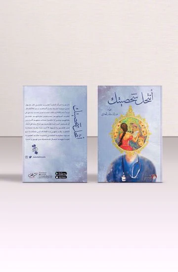 صورة المنتج 3