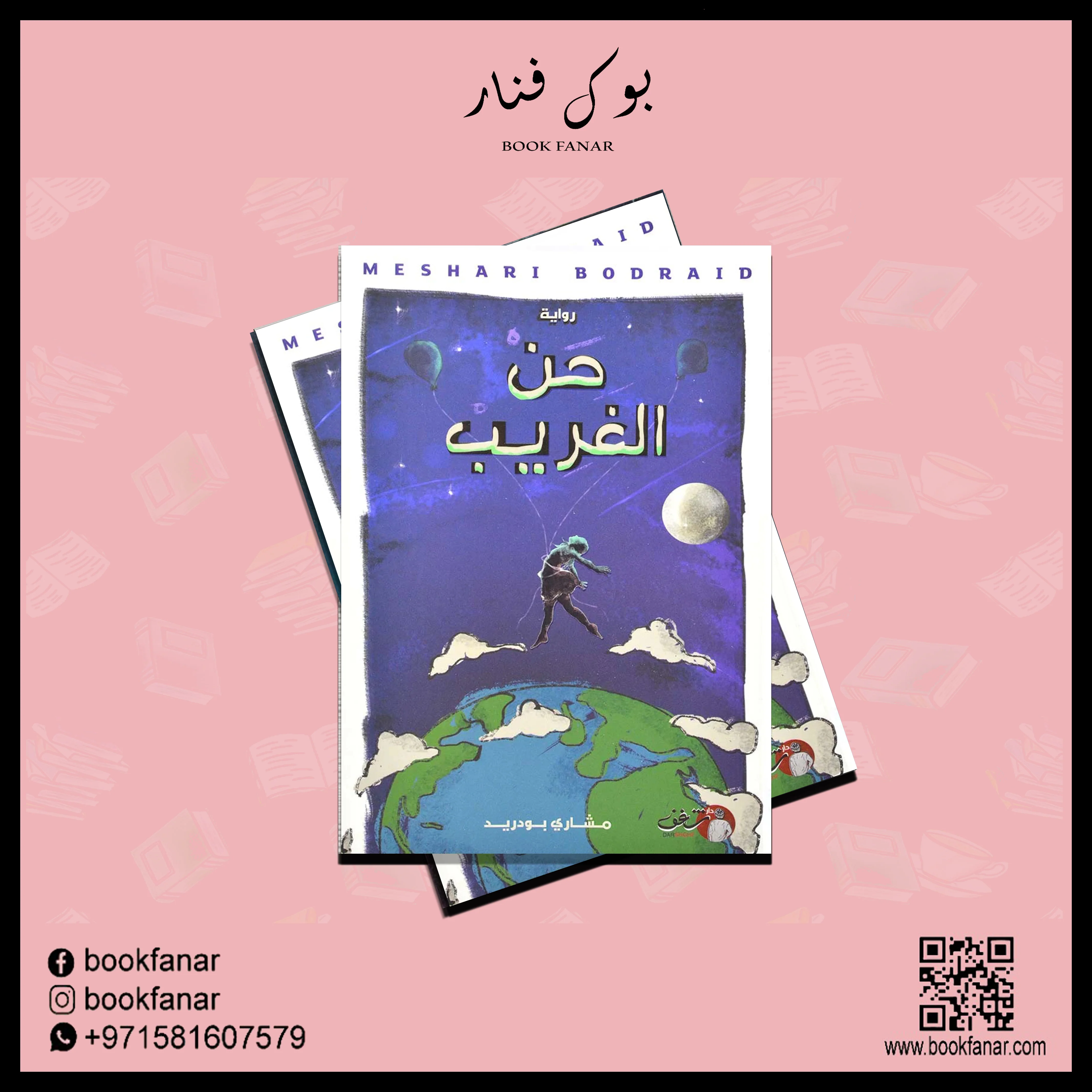 صورة المنتج 2