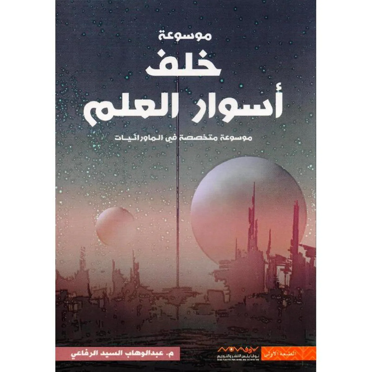 صورة مصغرة 1