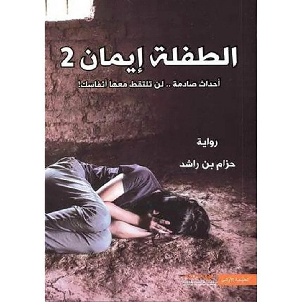 صورة المنتج 1