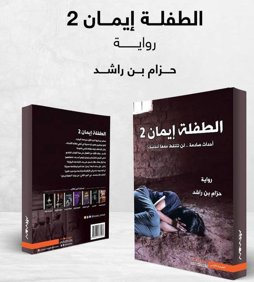 صورة المنتج 2