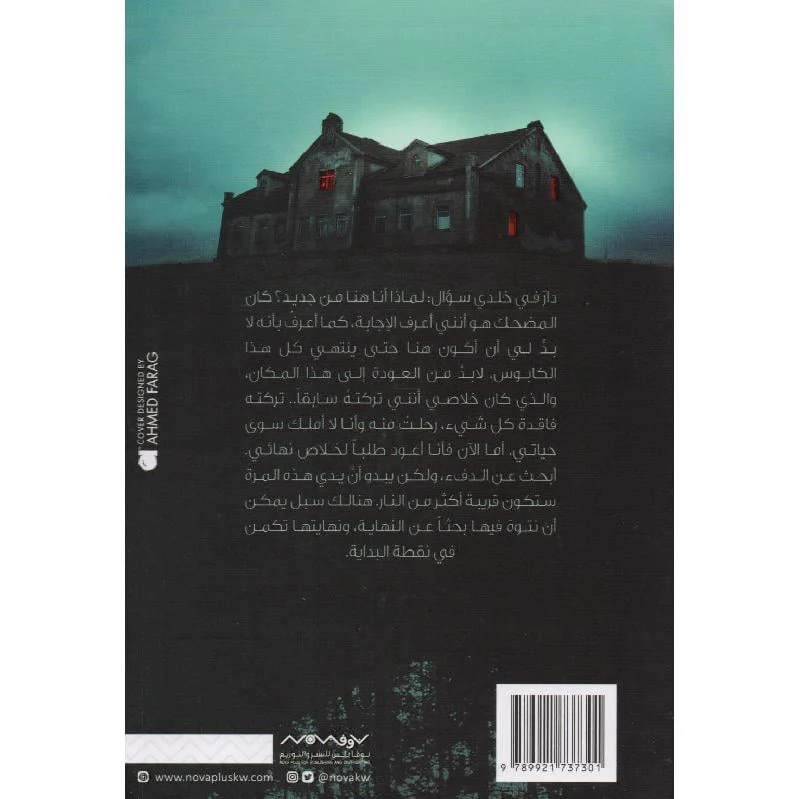 صورة المنتج 2