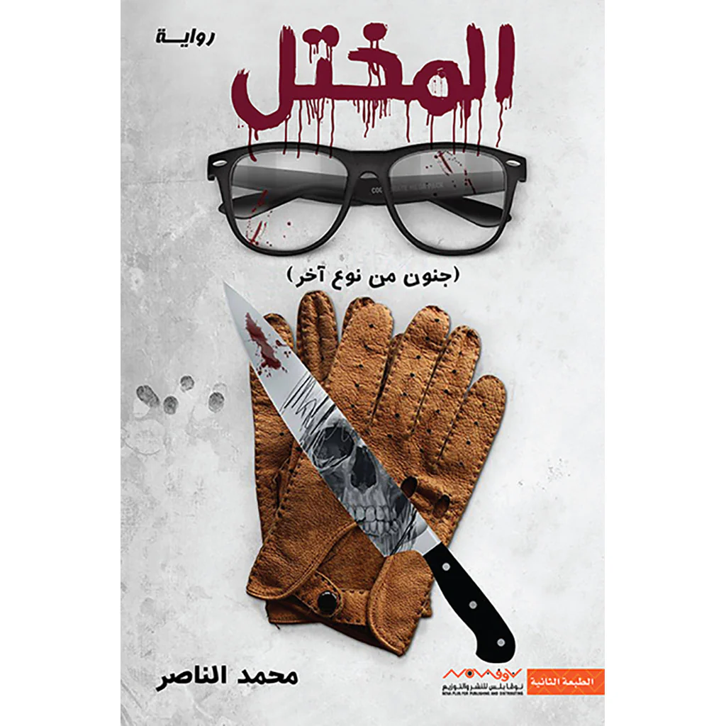 صورة المنتج 1