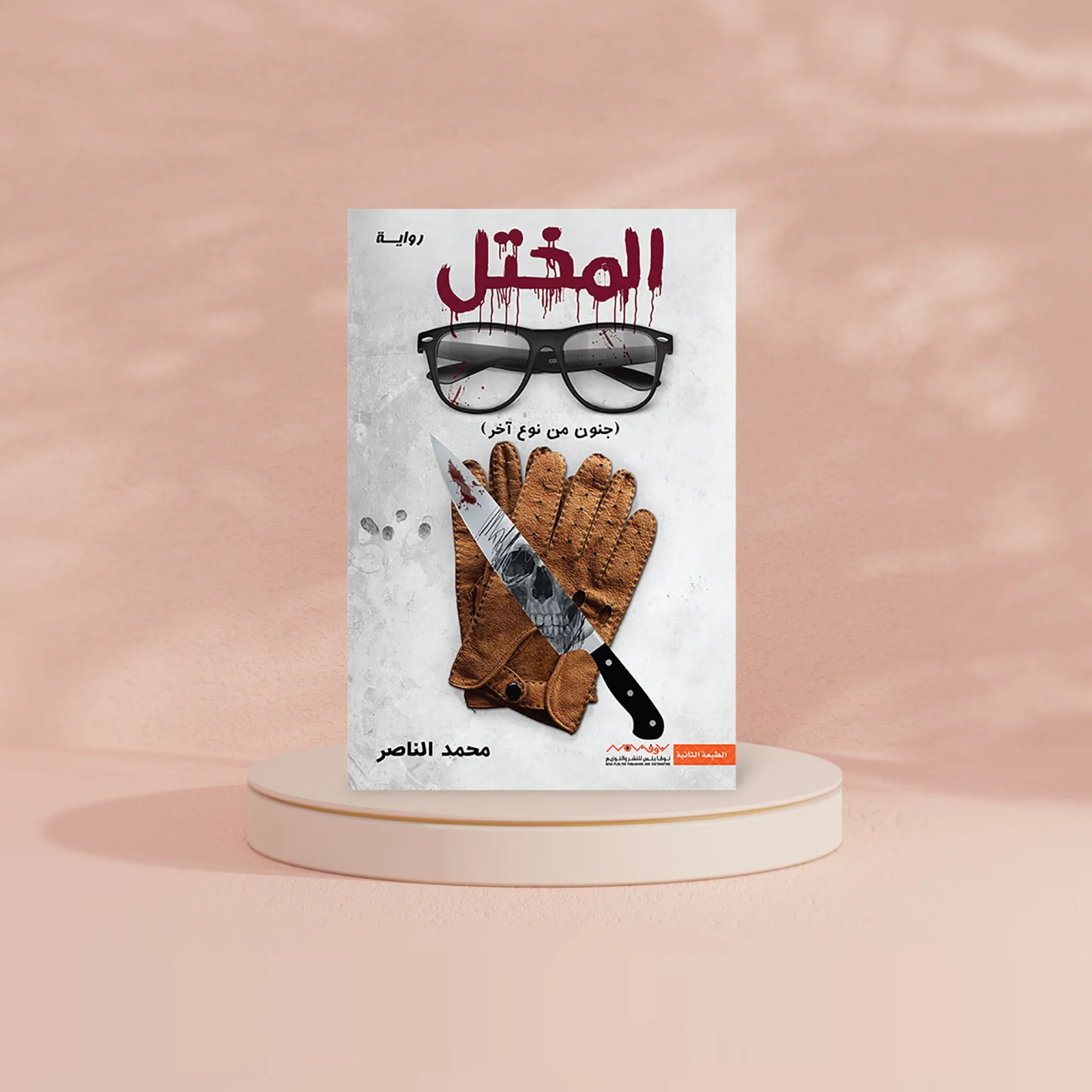 صورة المنتج 2