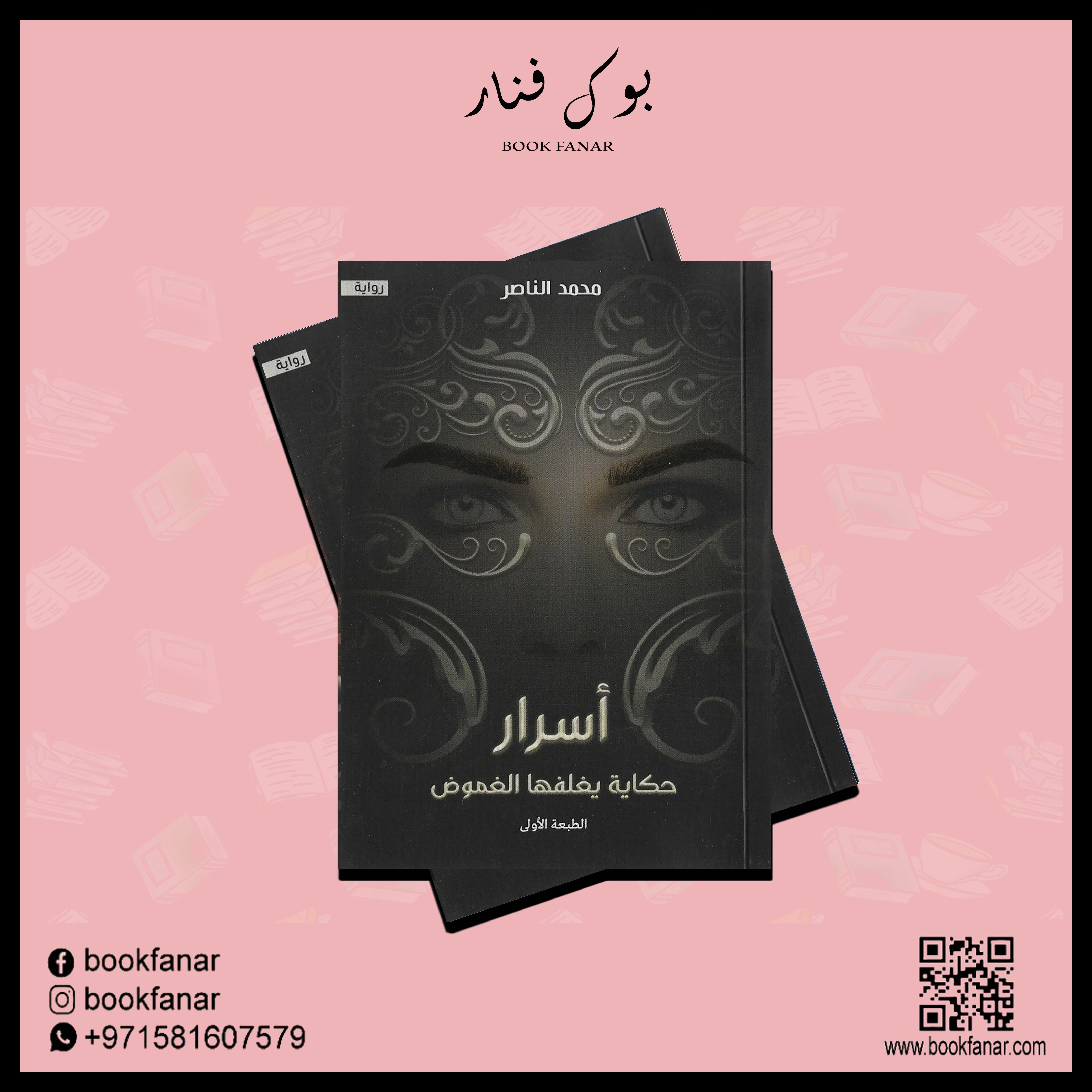 صورة المنتج 2