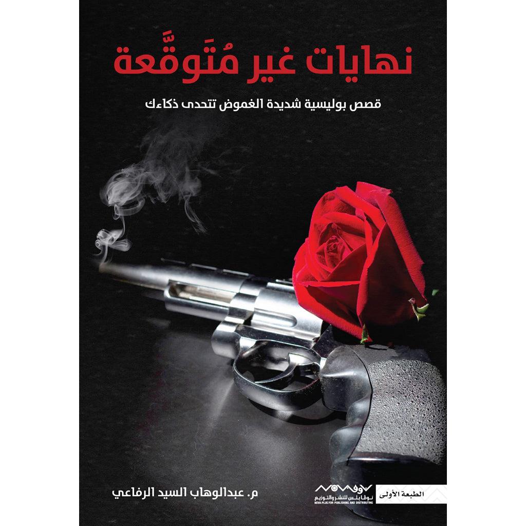 صورة مصغرة 1